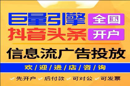 提升信息流广告ROI的秘诀——从XX企业实践看